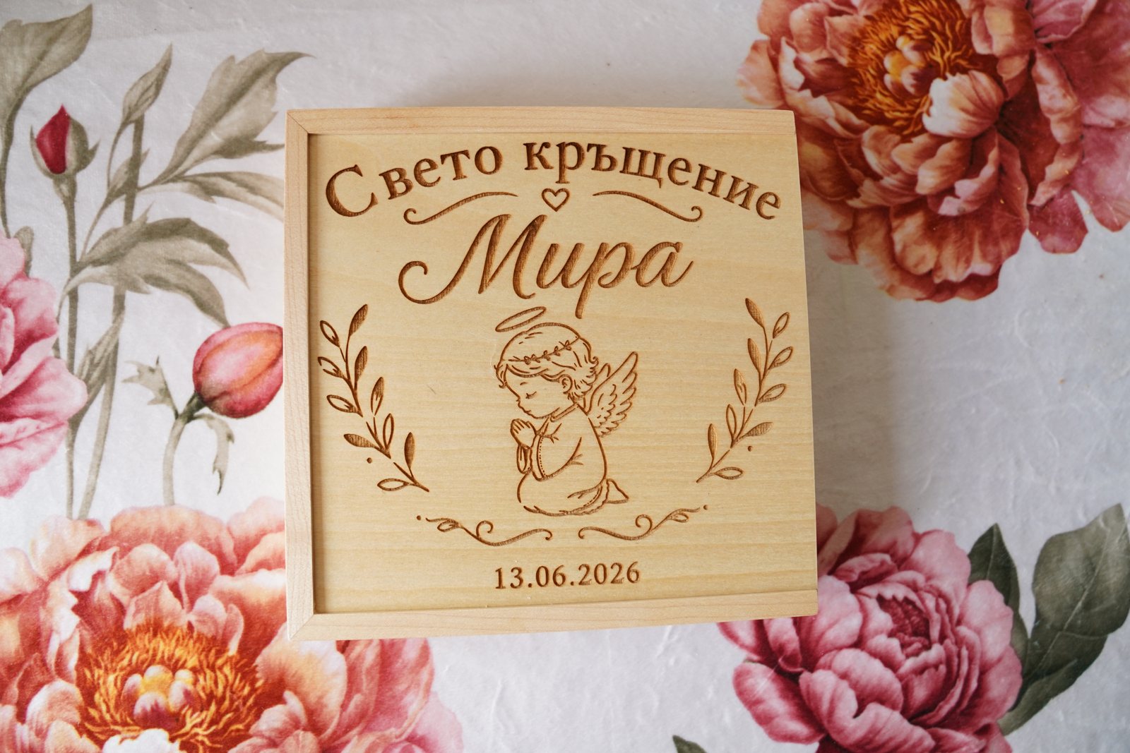 Гравирана дървена кутия за кръщене