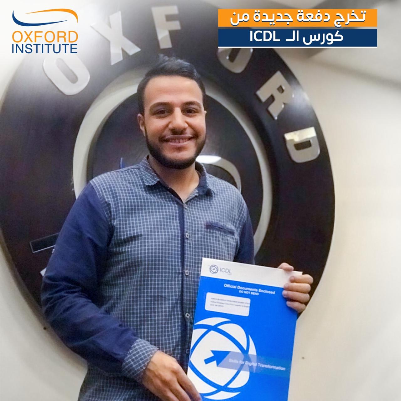 ICDL Student Testimonial 5