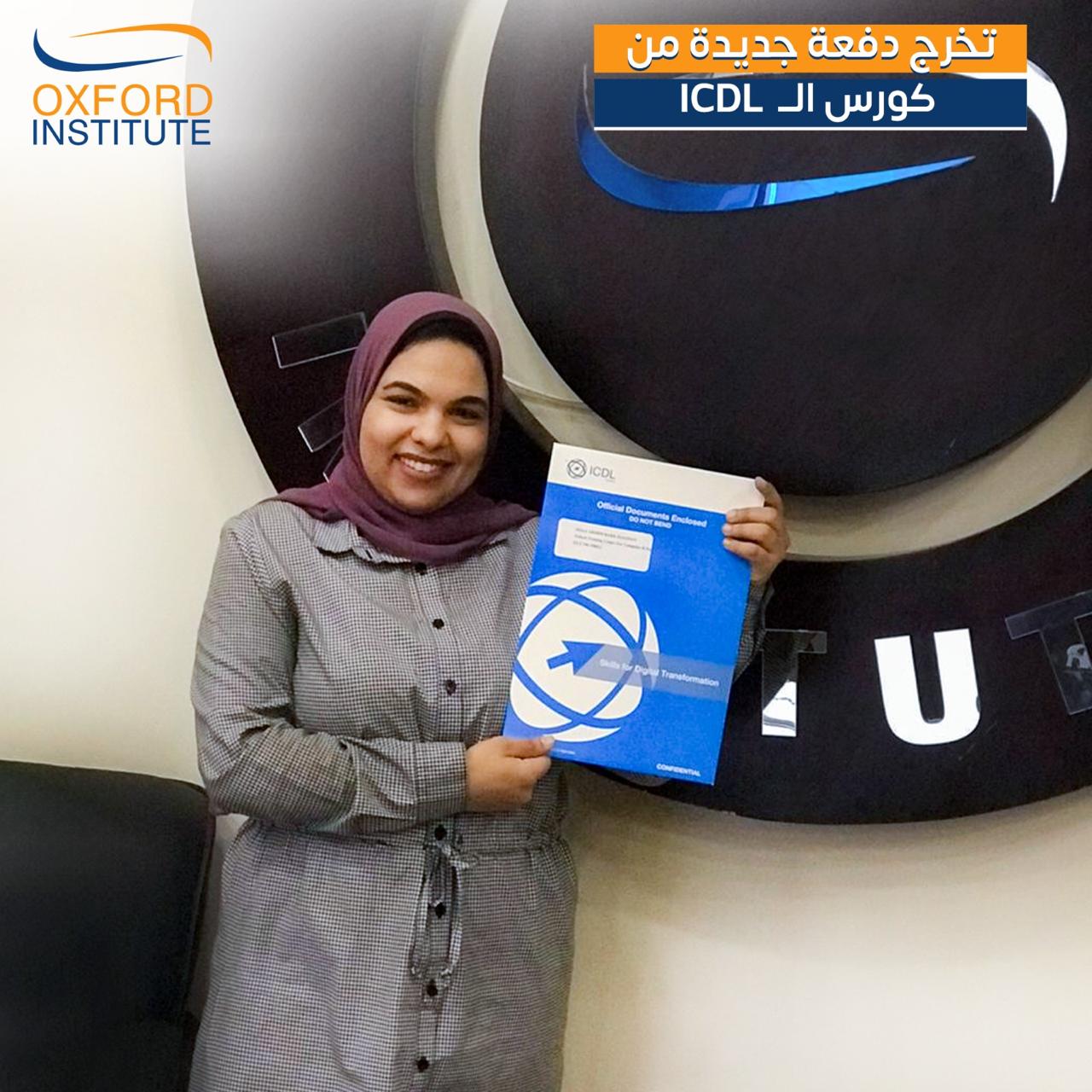 ICDL Student Testimonial 4