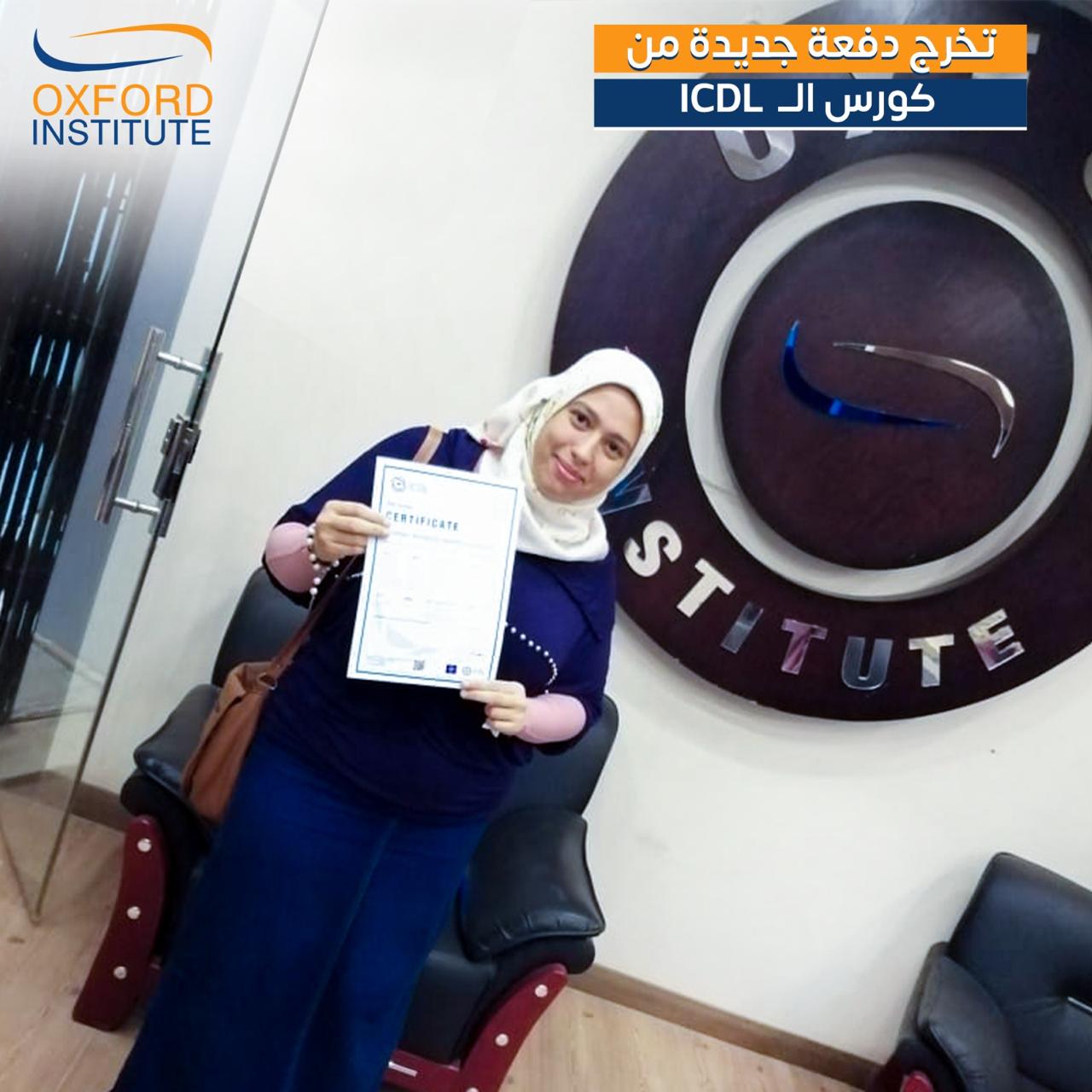 ICDL Student Testimonial 3