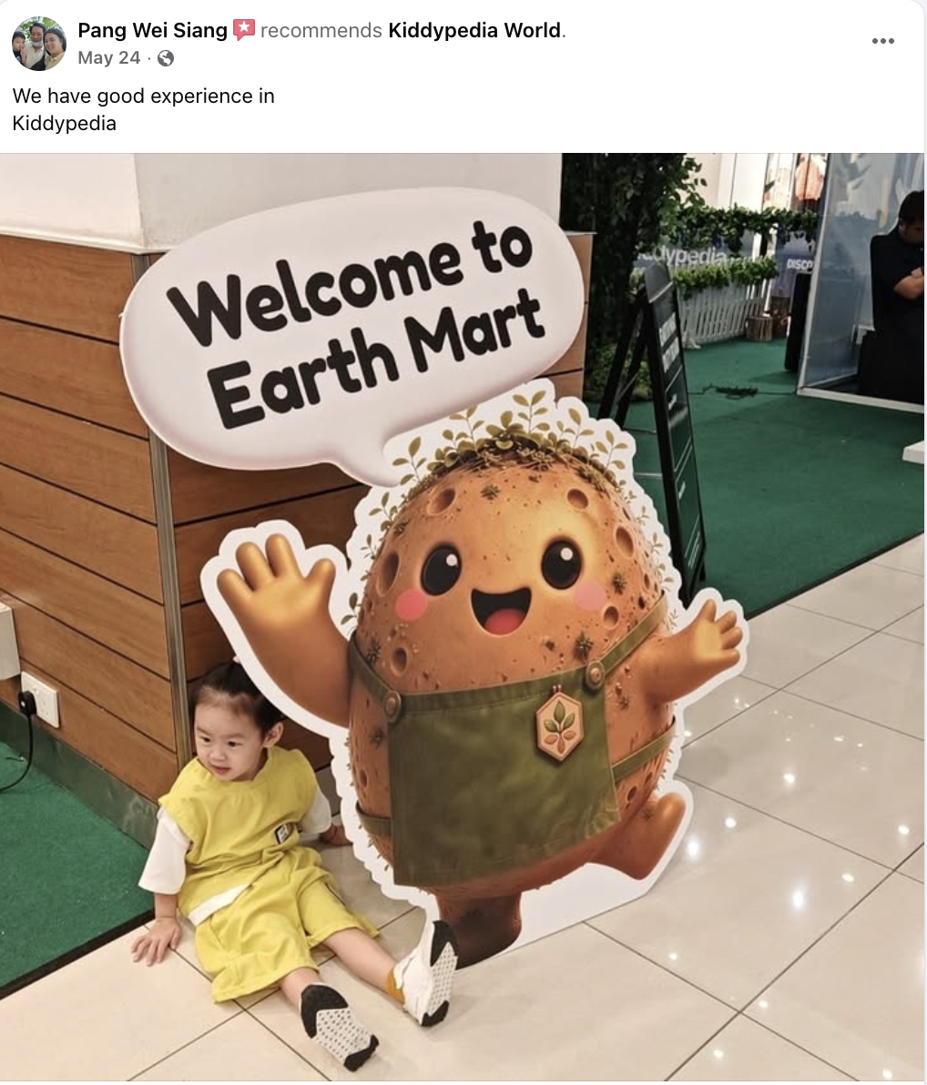 活动好评