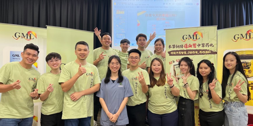GML in-house training