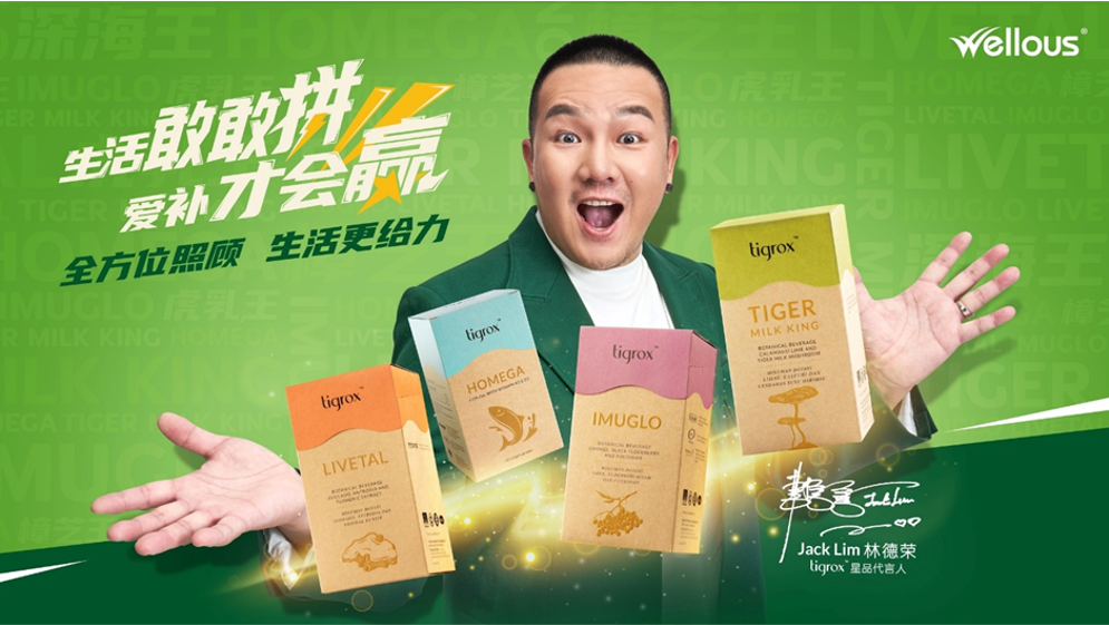 Wellous Tigrox campaign