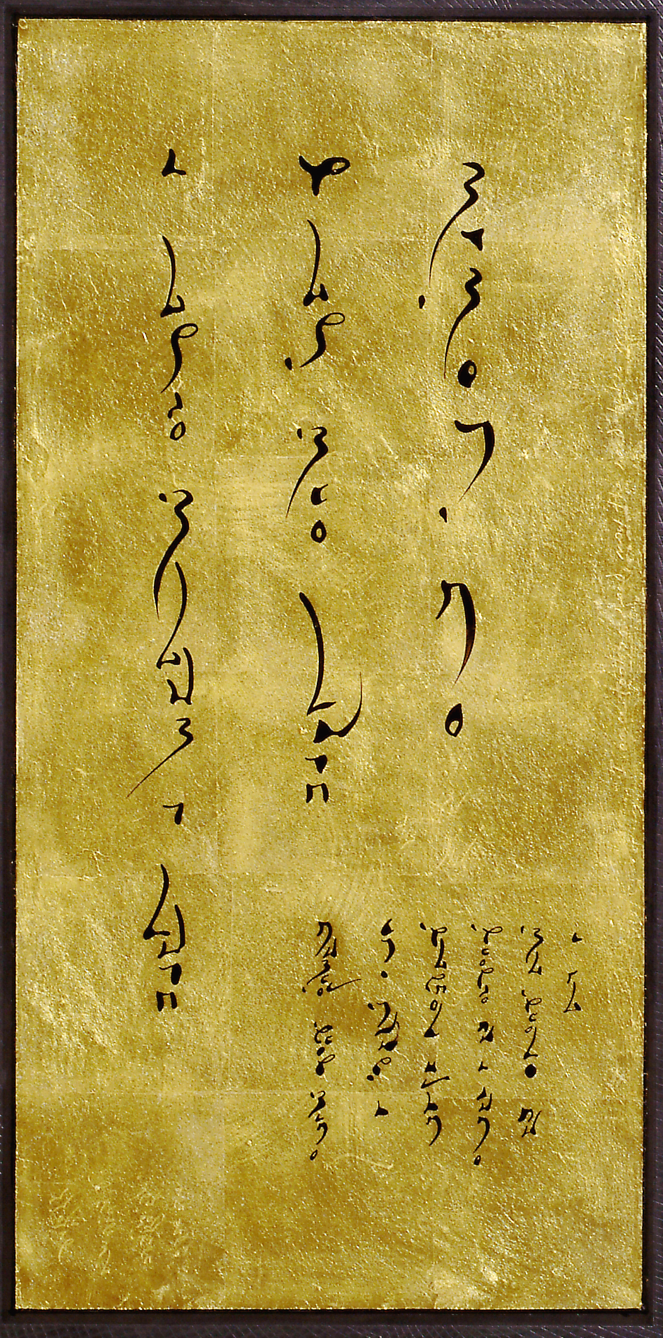 Elian script composition