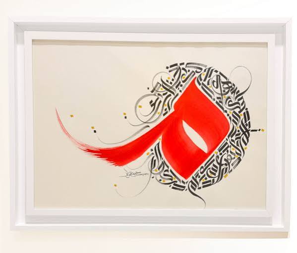 Arabic-Persian calligraphy detail