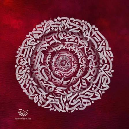 Arabic-Persian composition sample by Kareem