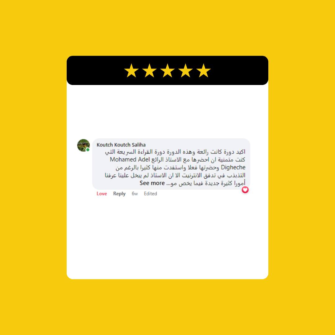 تجربة متعلم 2