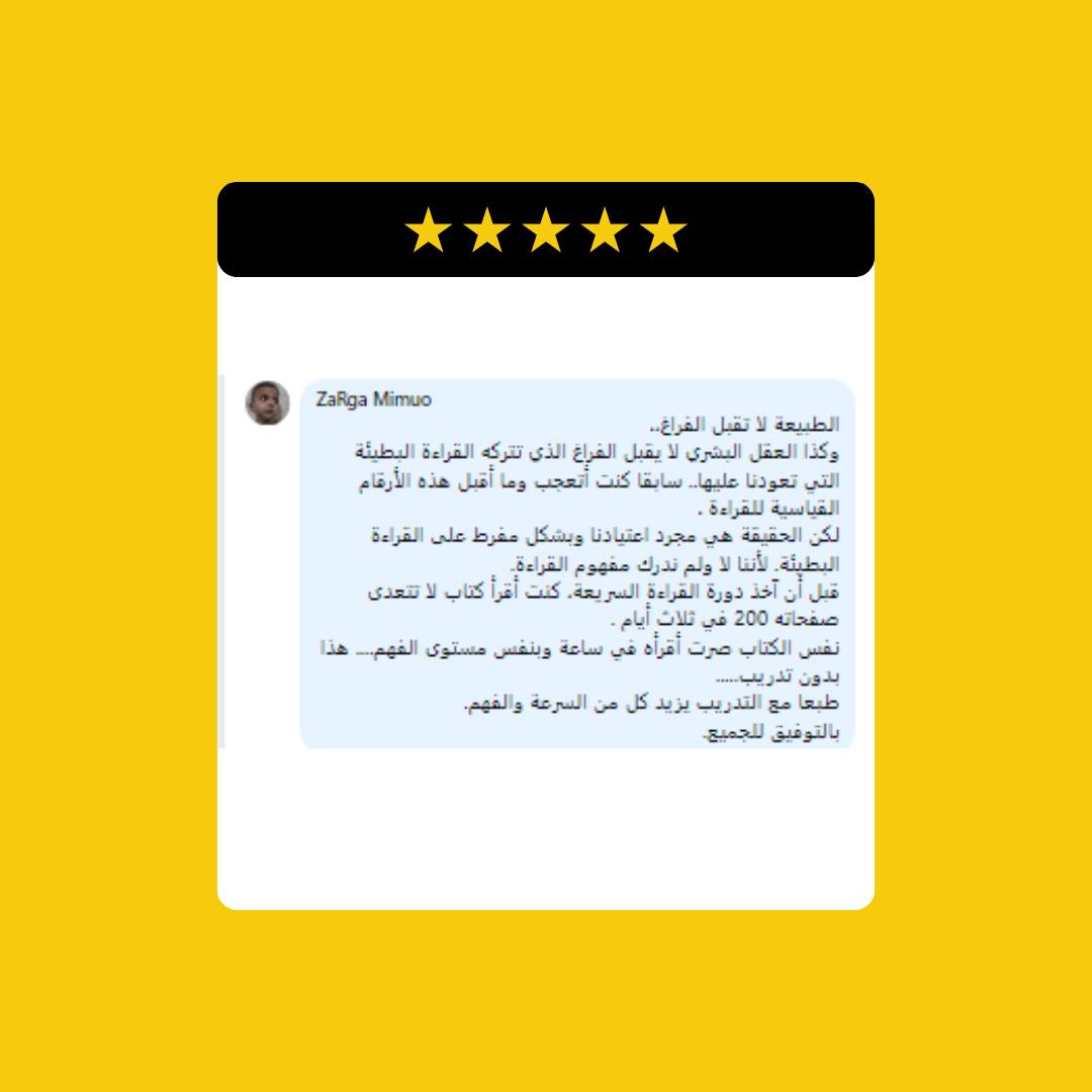 تجربة متعلم 1
