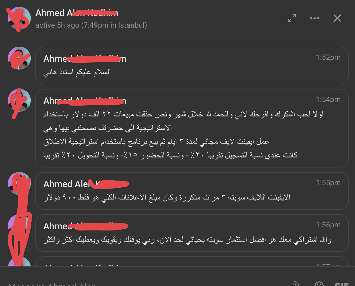 شهادة عميل ٢