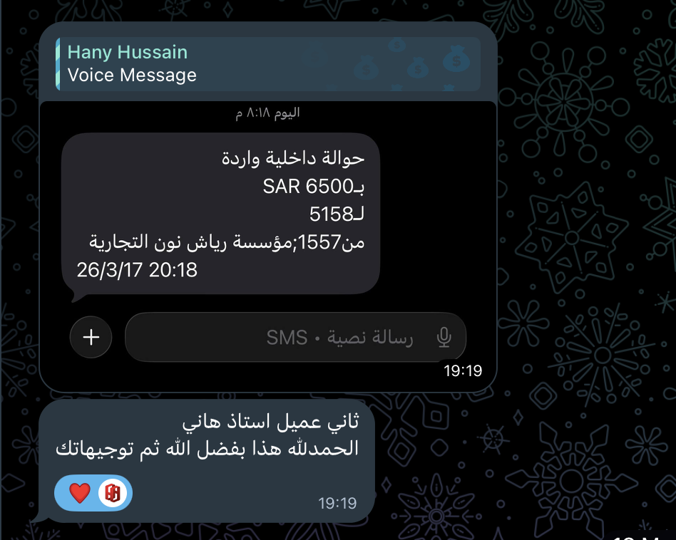 شهادة عميل ٦