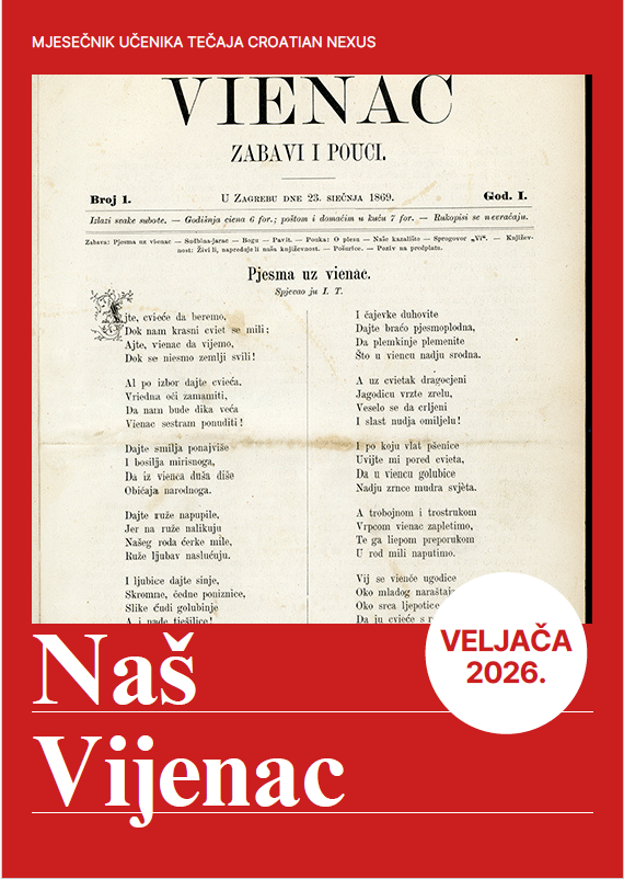 Naš Vijenac — February 2026