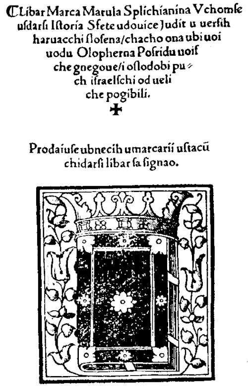 Marko Marulić, Judita