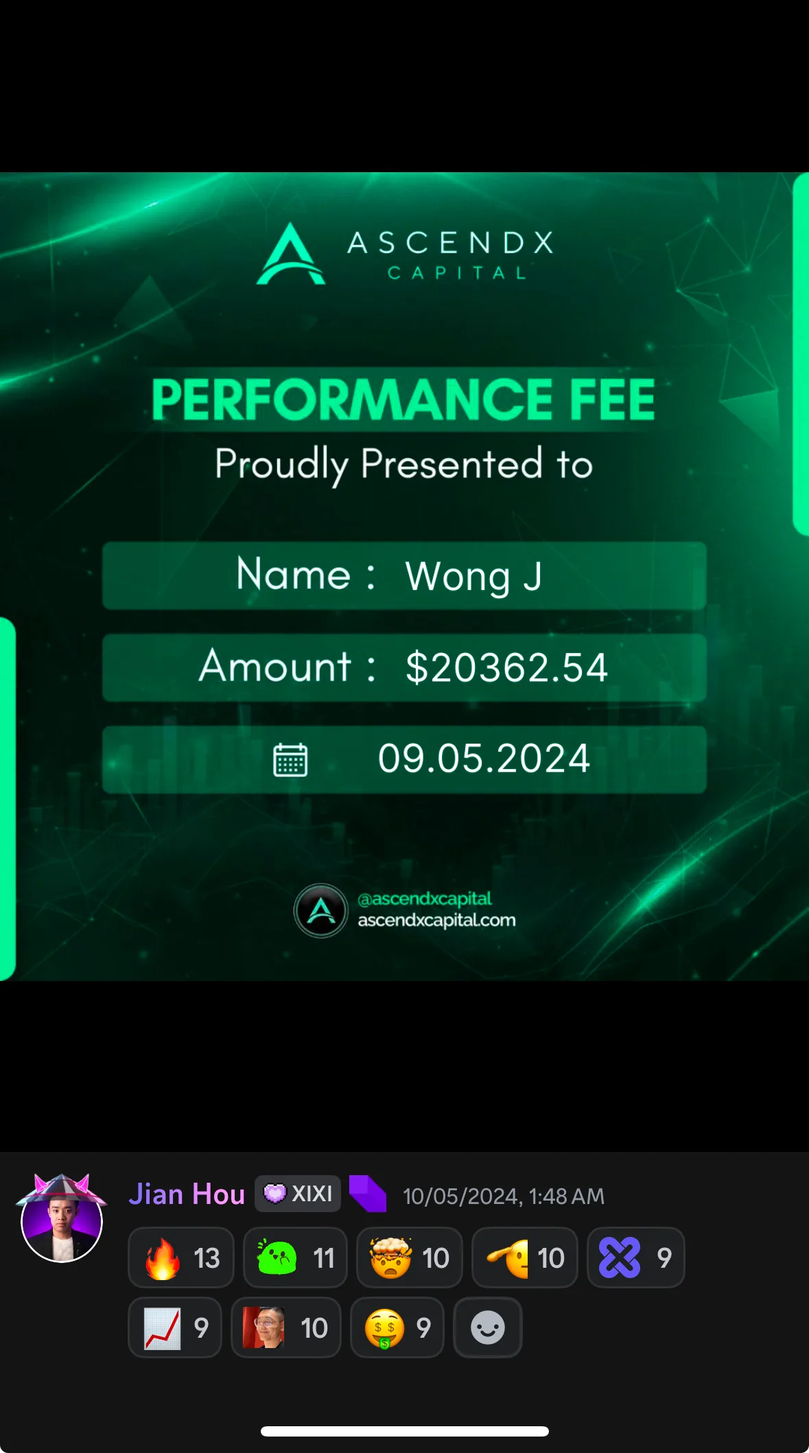 出金截圖