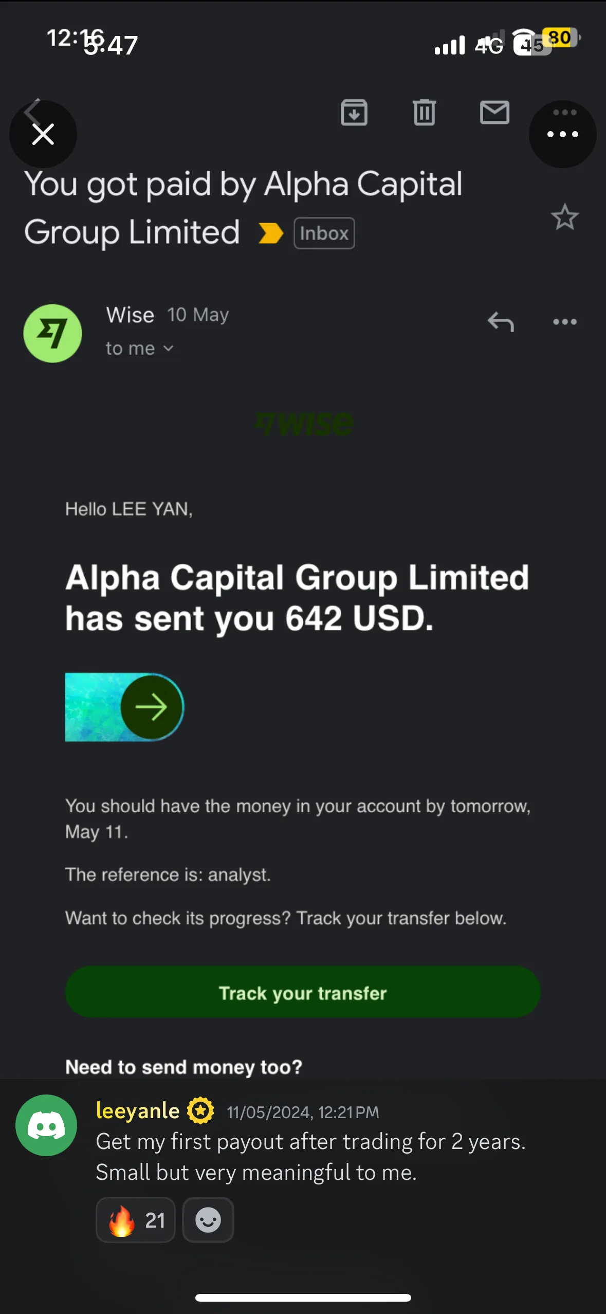 出金截圖