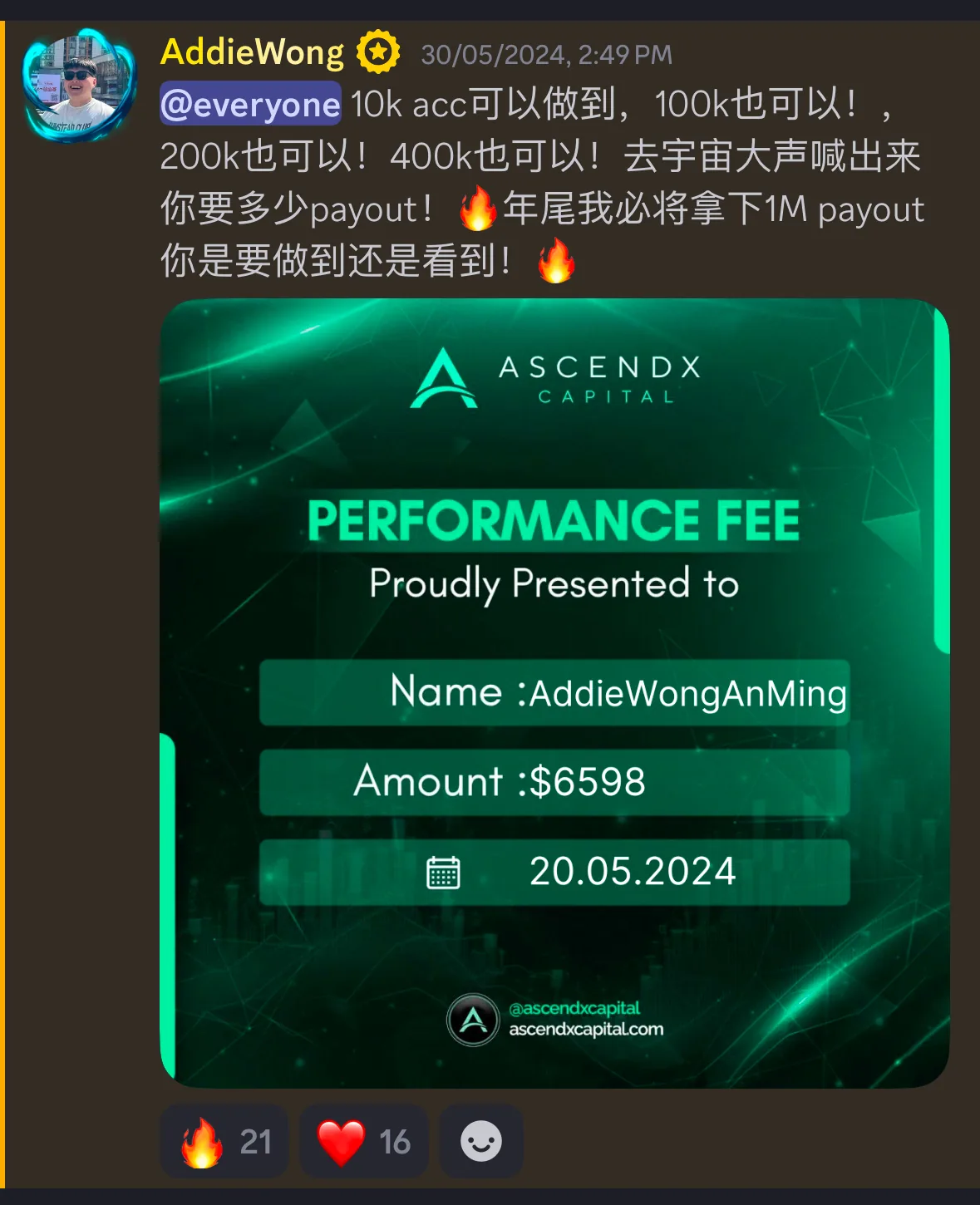 出金截圖