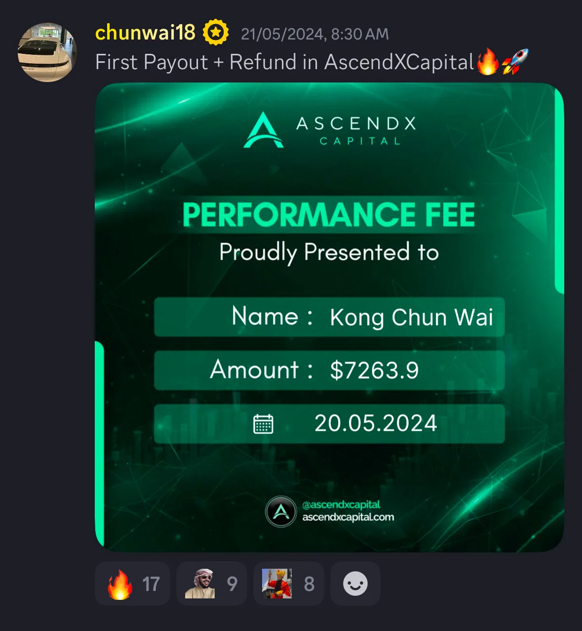 出金截圖