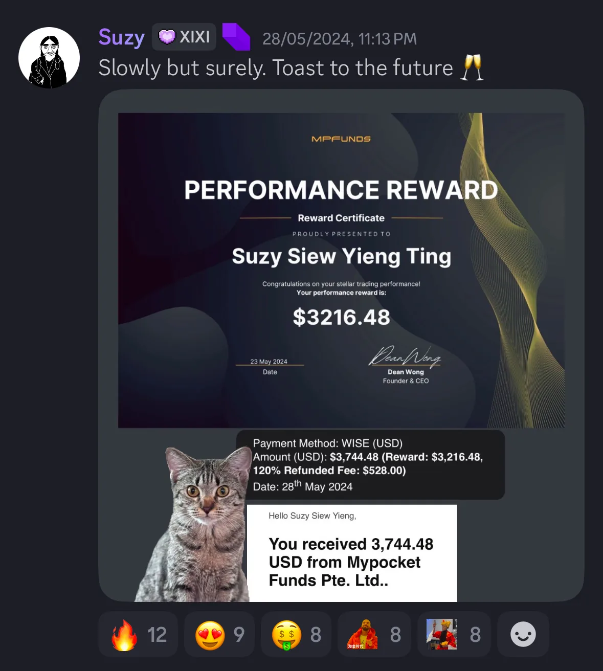 出金截圖