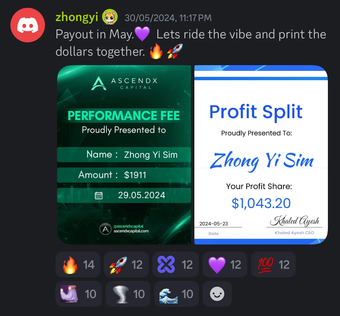 出金截圖