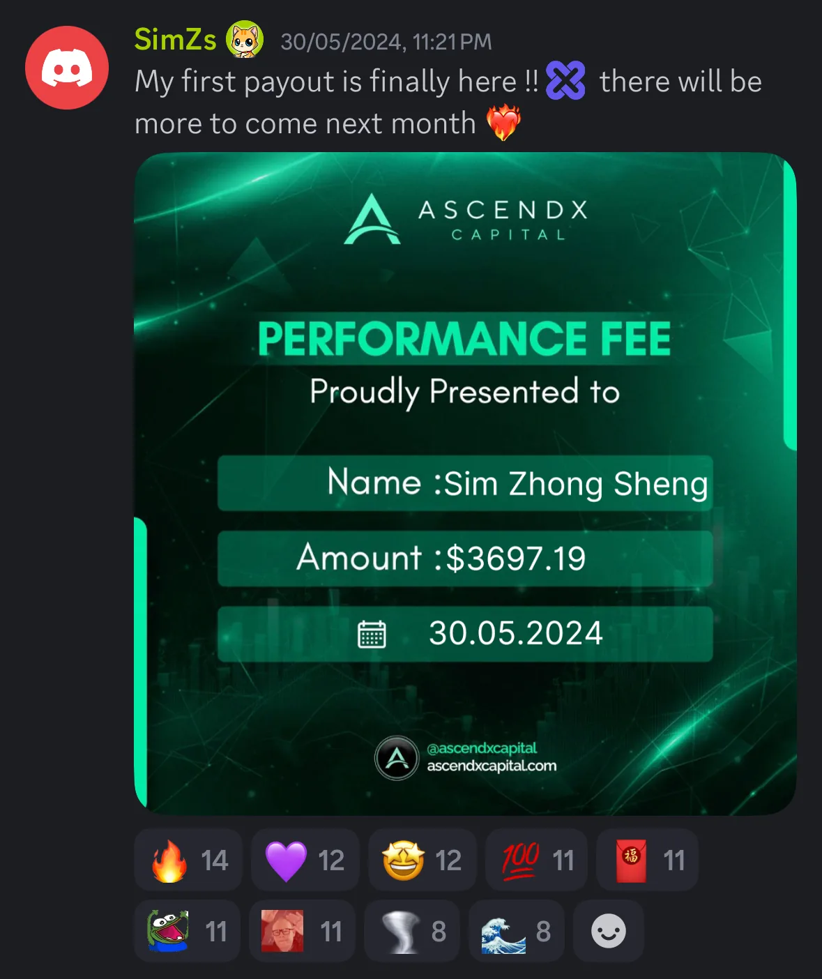出金截圖