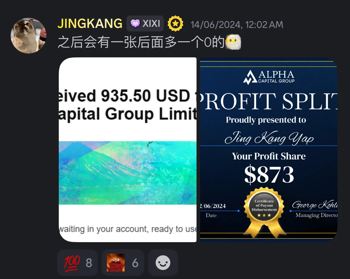 出金截圖