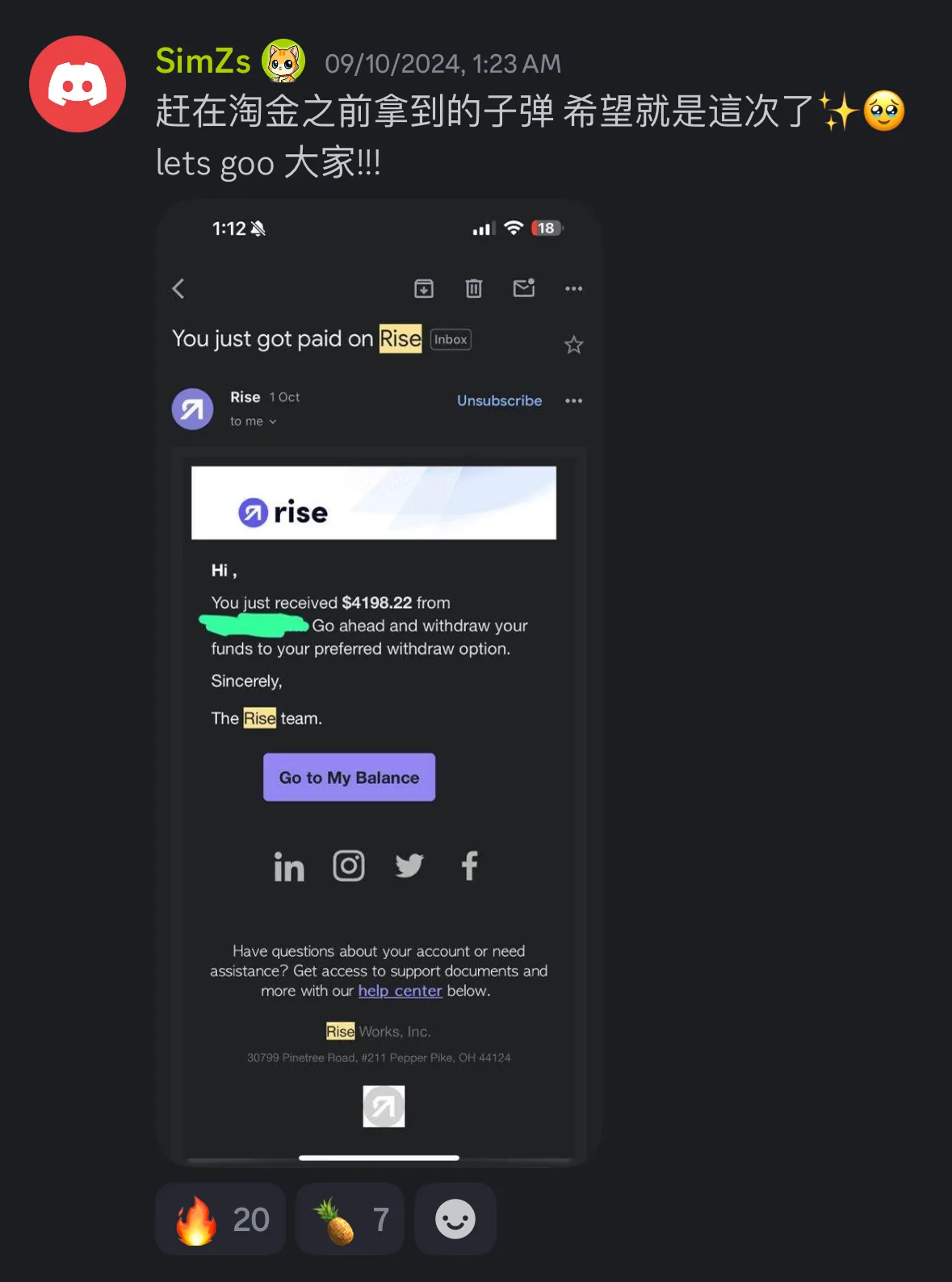 出金截圖