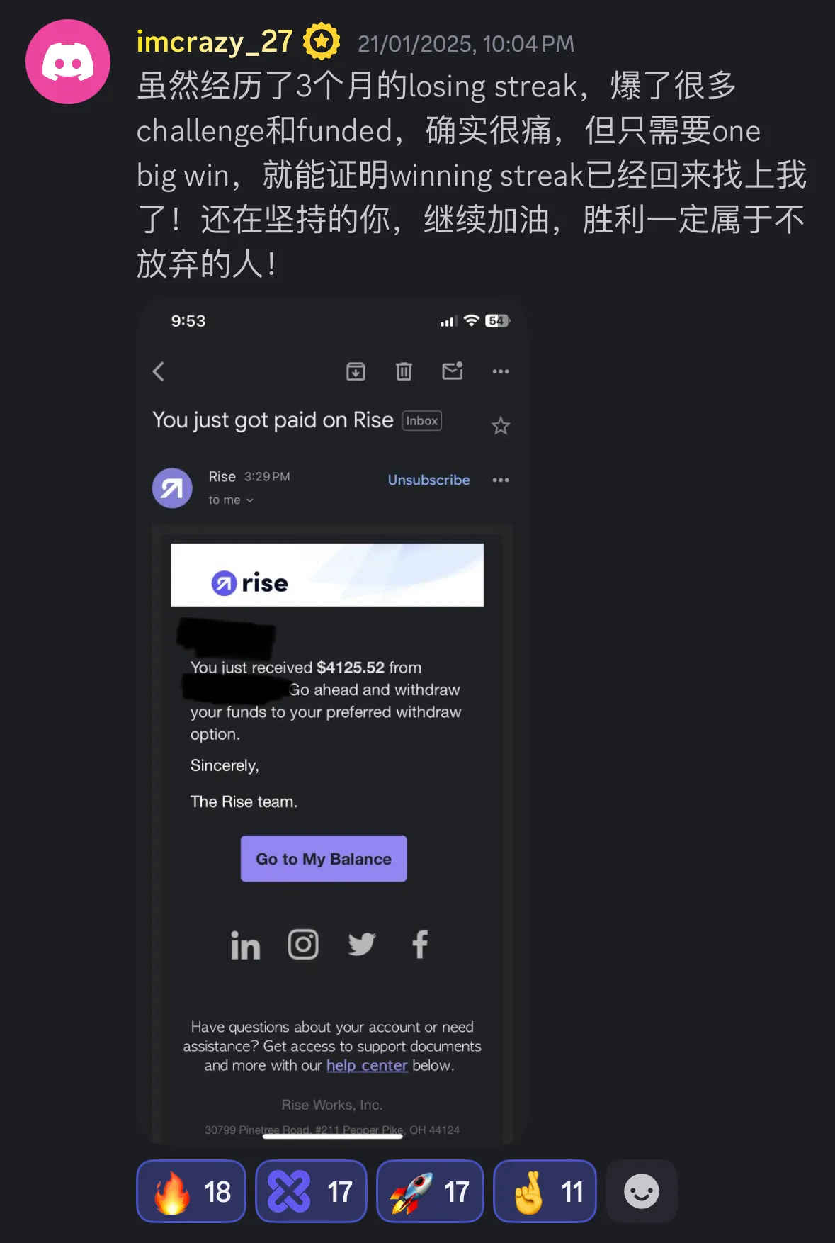 出金截圖