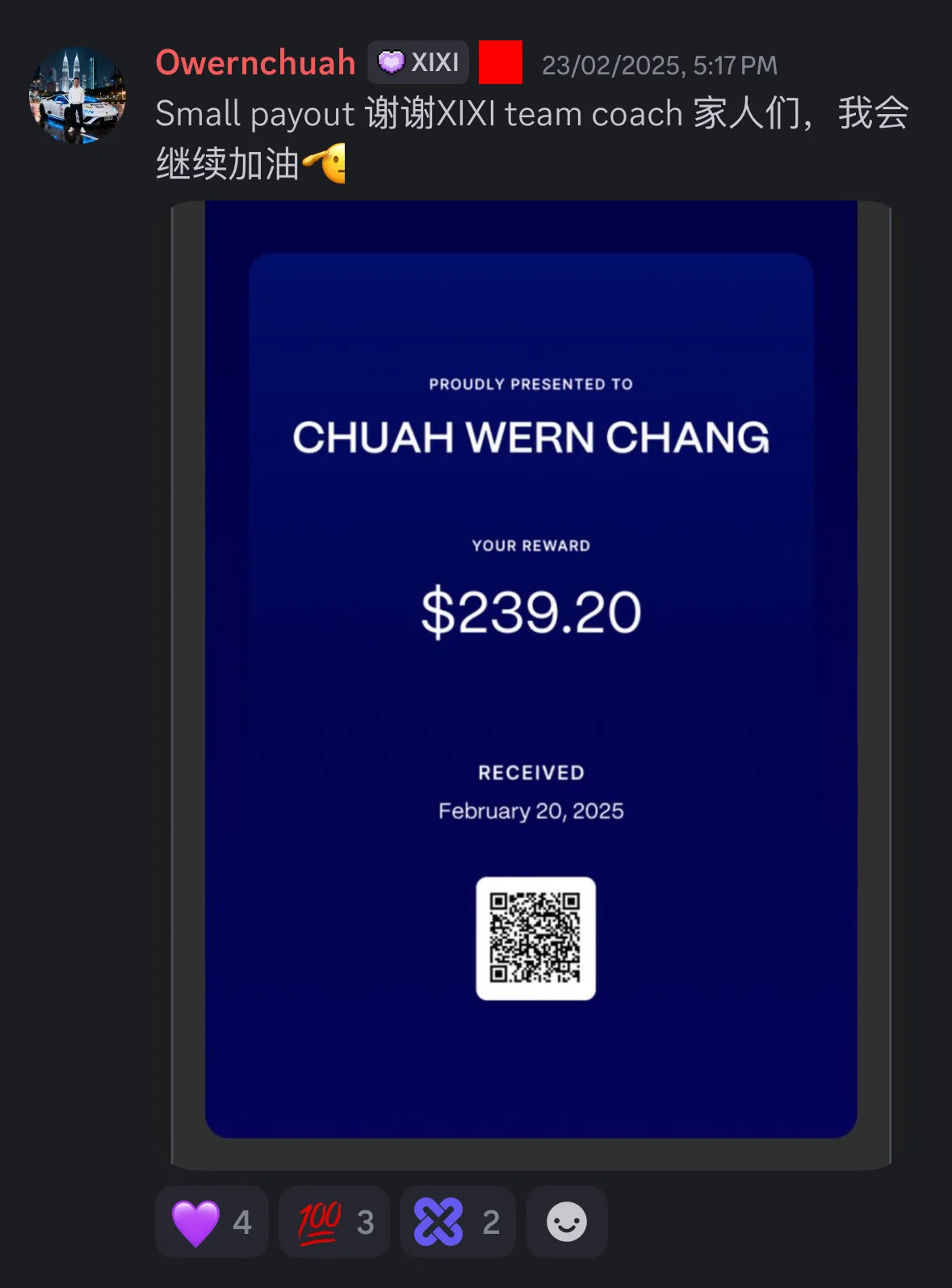 出金截圖