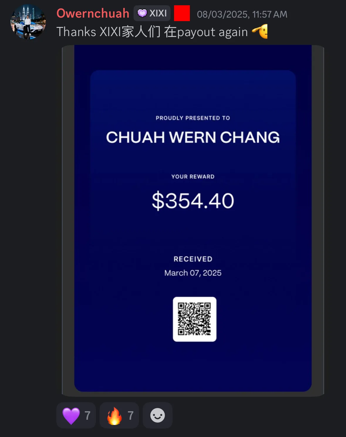 出金截圖