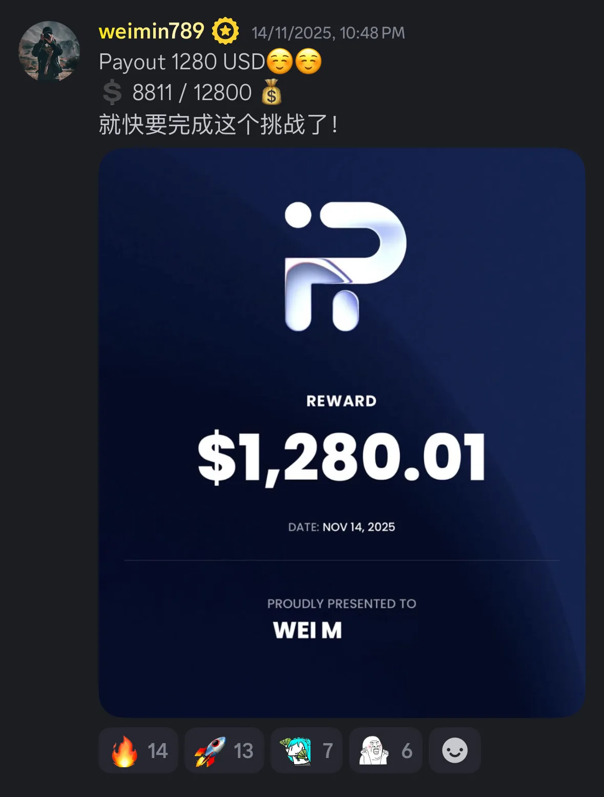 出金截圖