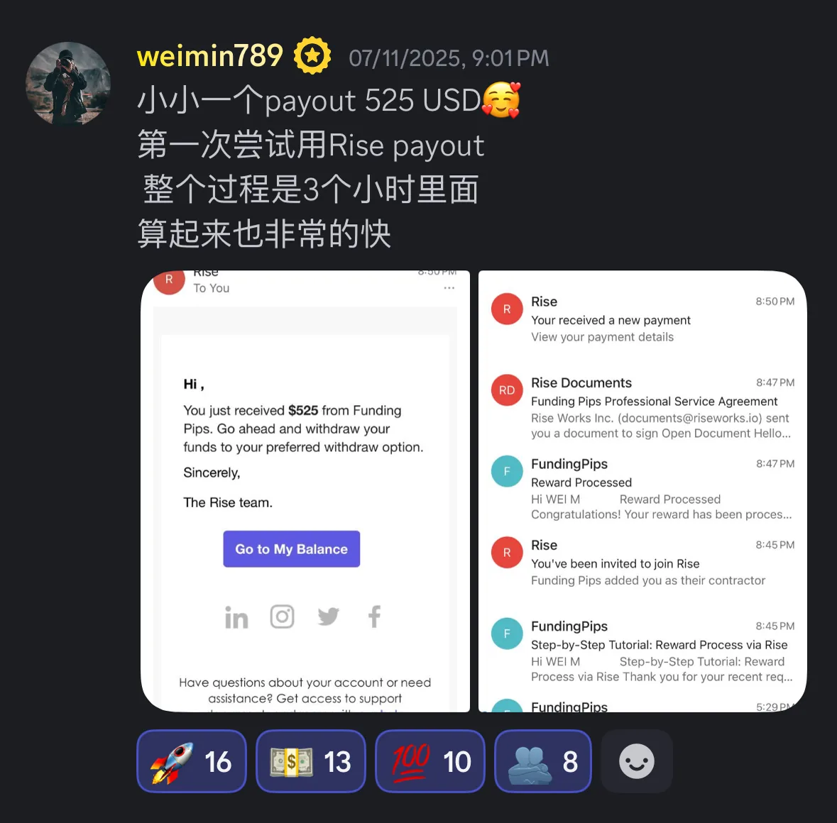 出金截圖