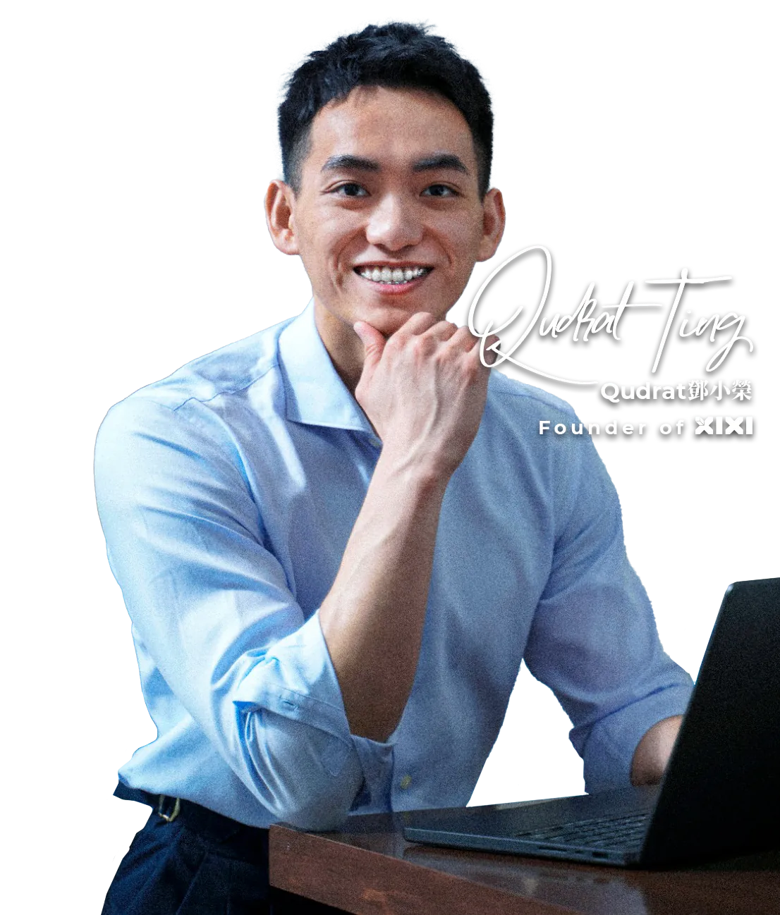 Qudrat 鄧小榮 — XIXI 創辦人