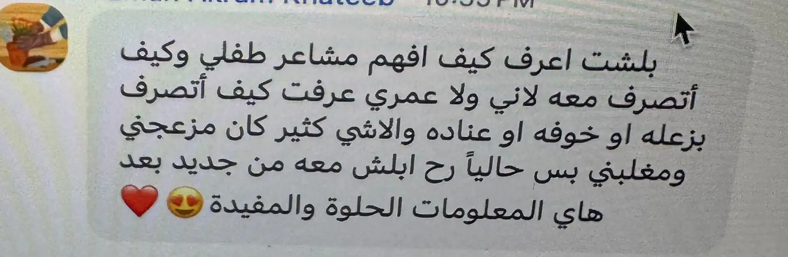 تقييم 13