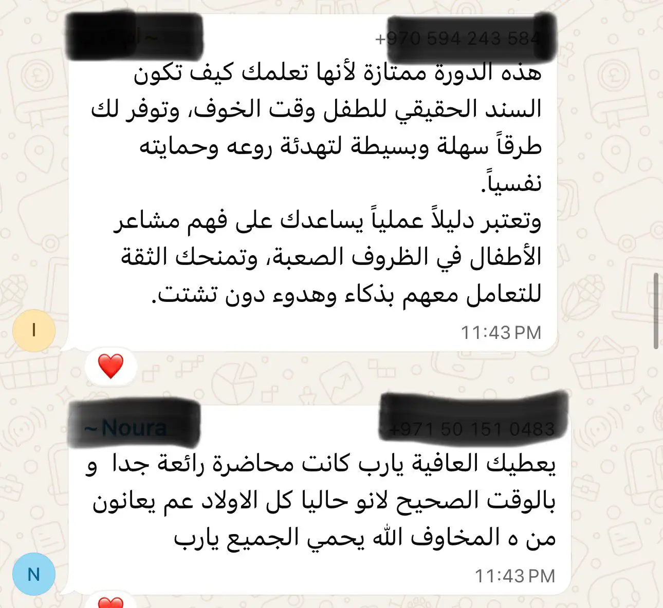 تقييم 10