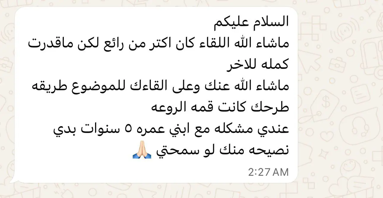 تقييم 11