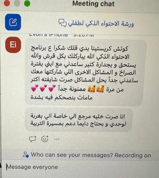 تقييم 12