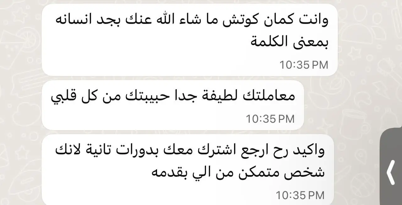 تقييم 3