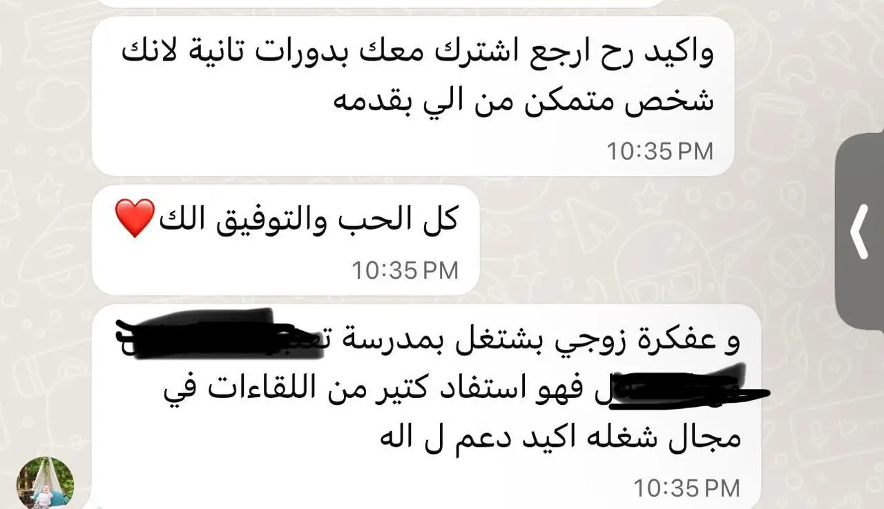تقييم 4
