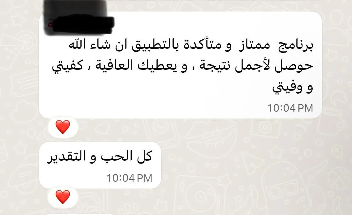 تقييم 1