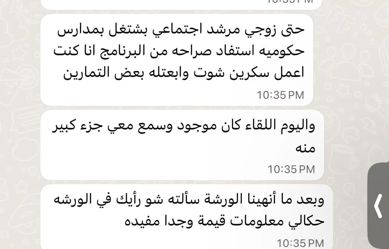 تقييم 2