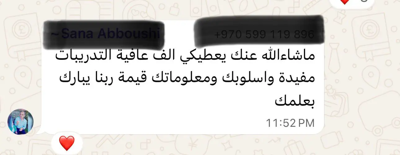 تقييم 8