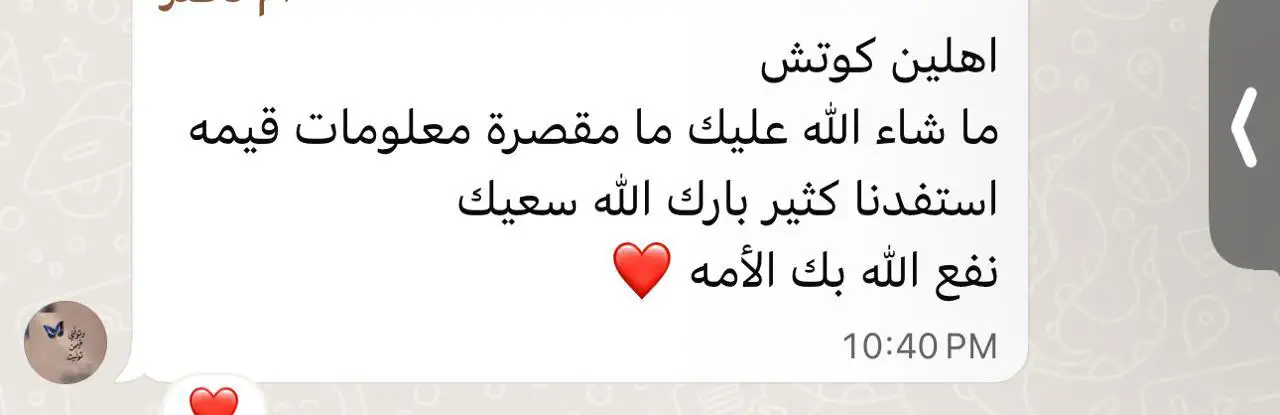 تقييم 5