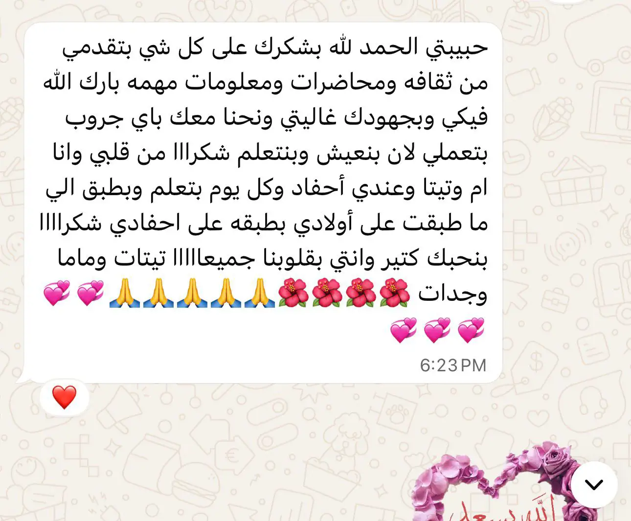 تقييم 9