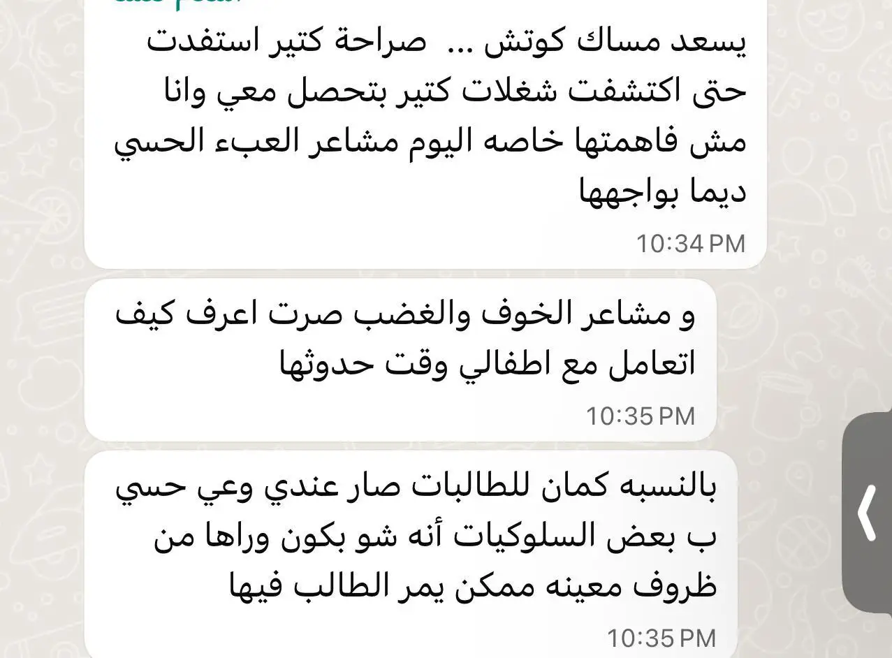 تقييم 6