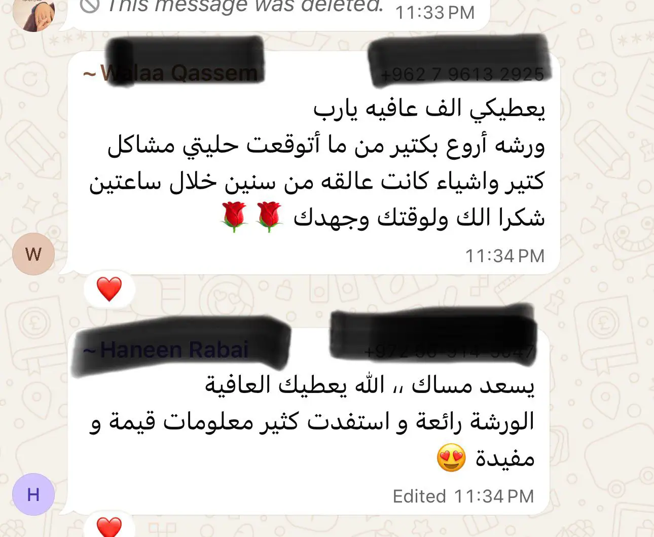 تقييم 7
