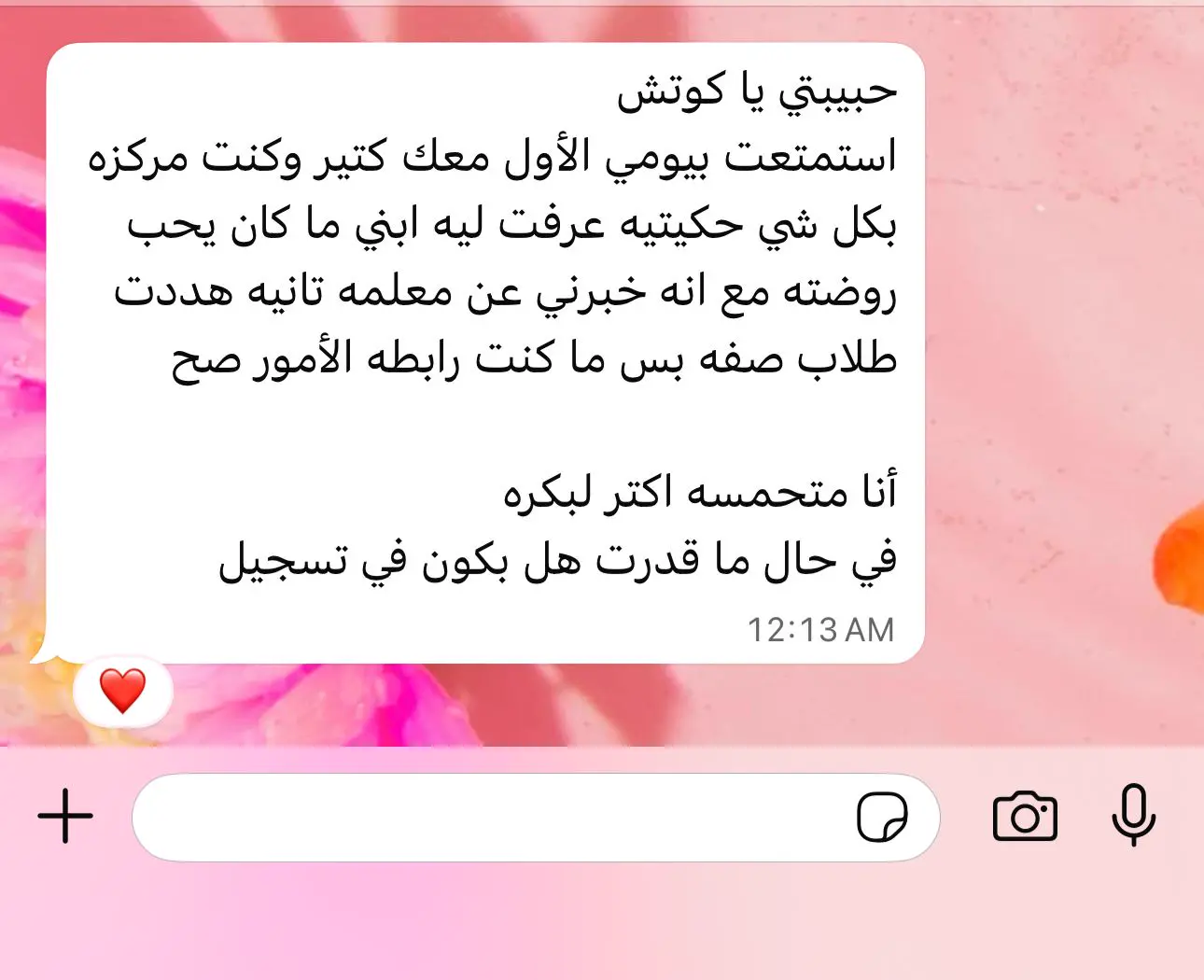تقييم 5