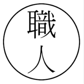 shokunin shokunin