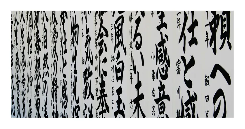 Fotografie de Dr. Konrád: Calligraphy