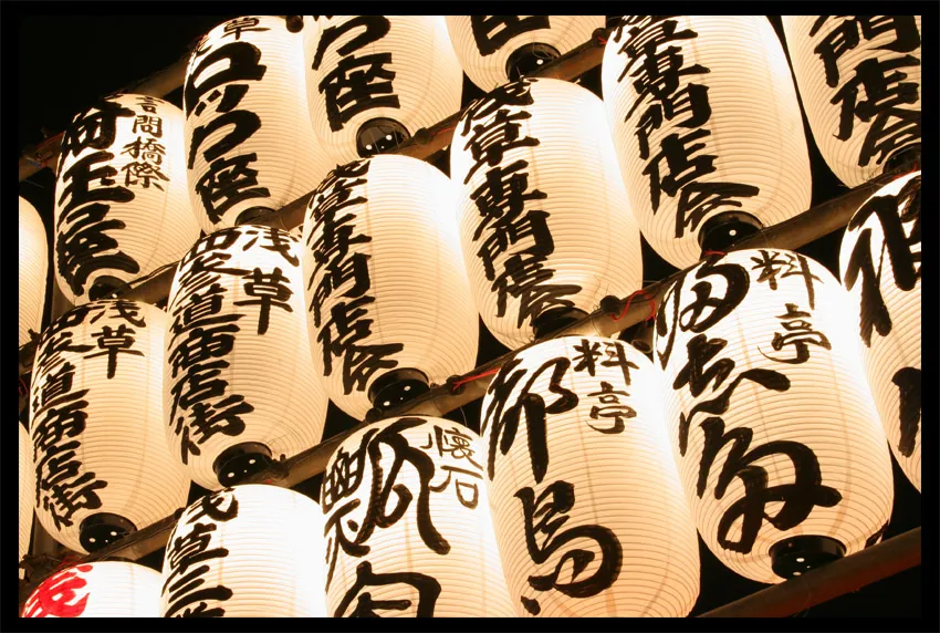 Fotografie de Dr. Konrád: Japanese Culture
