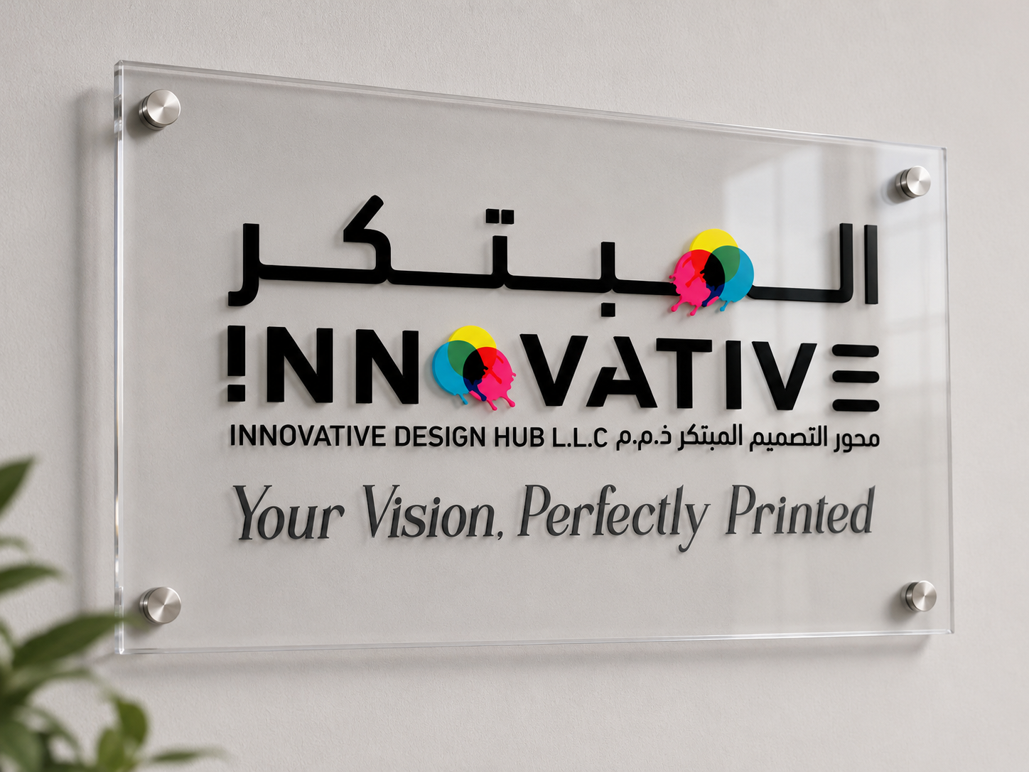 Acrylic Signage