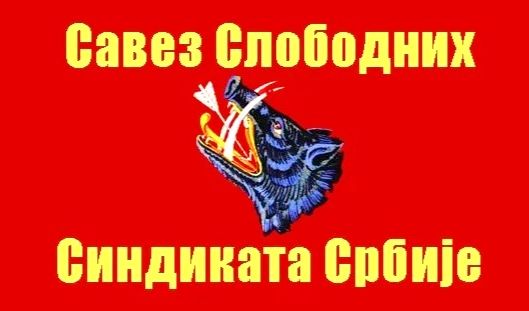 О нама